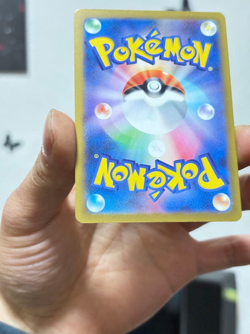 メガカイリューex SAR1枚＋MA2枚＋RR2枚 計5枚セット