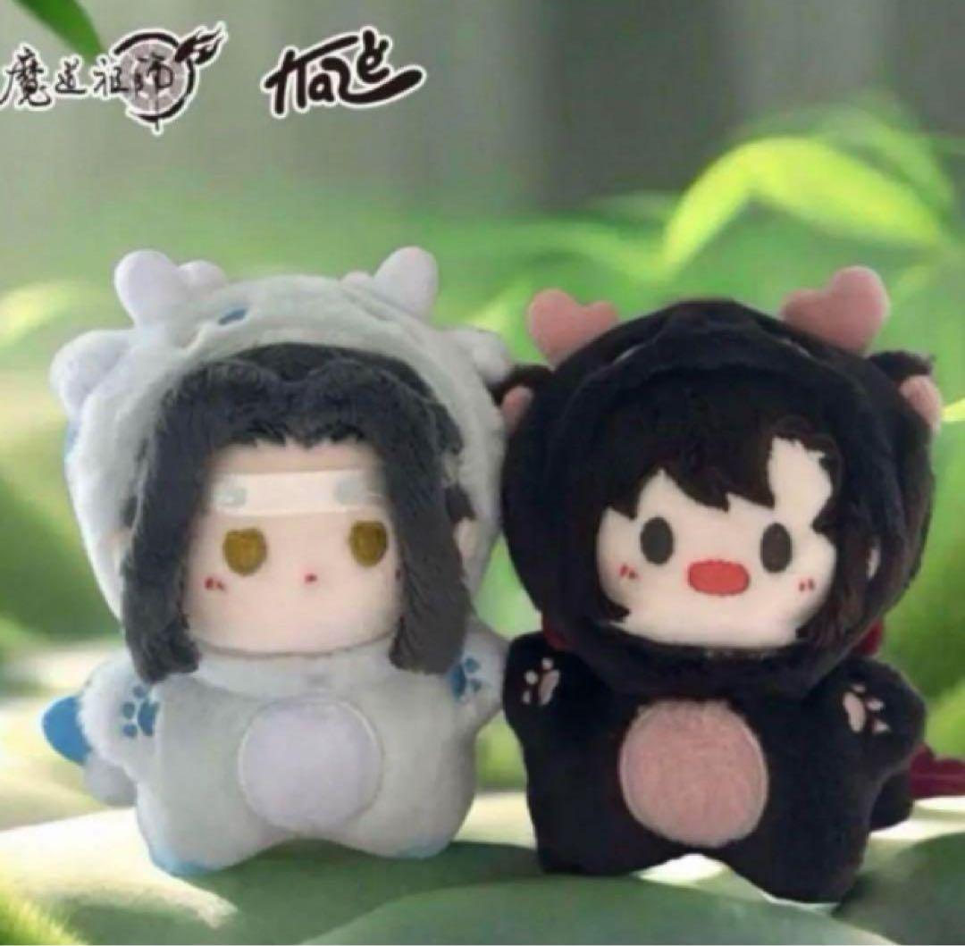 魔道祖師 ※10cmぬいぐるみ用 服のみ(魏無羨&藍忘機) 奶