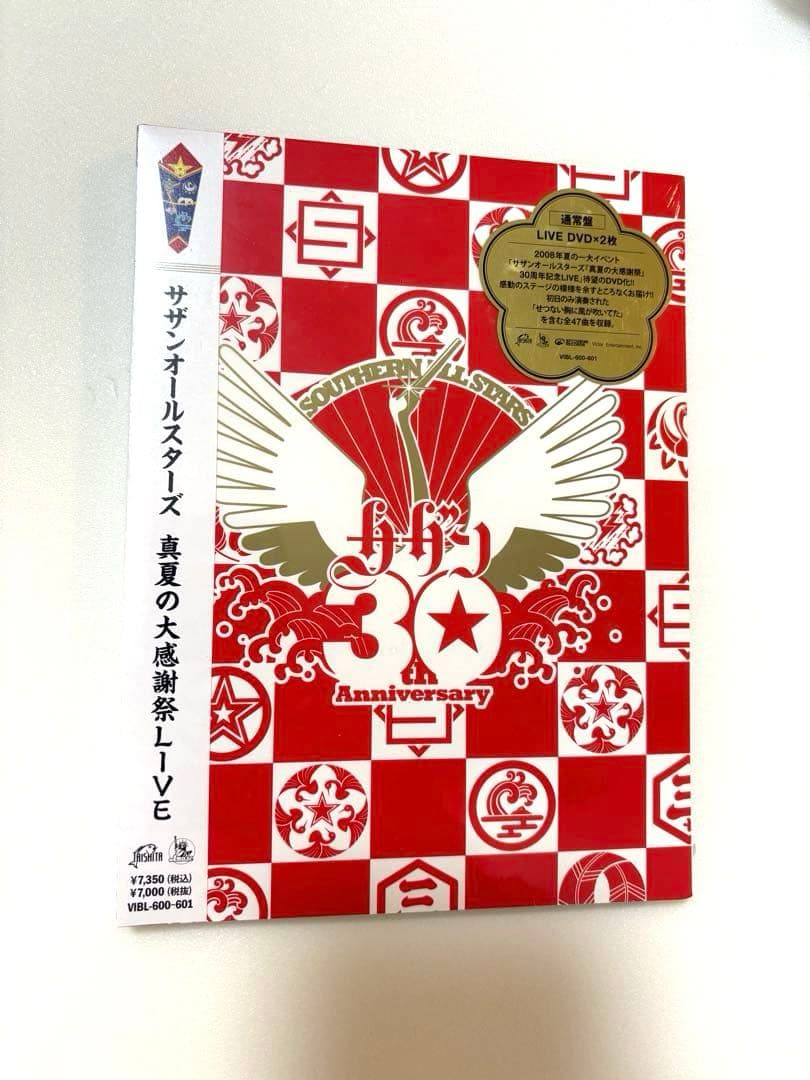 サザン、桑田佳祐セット 真夏の大感謝祭ライブ けいすけさん、ビデオも