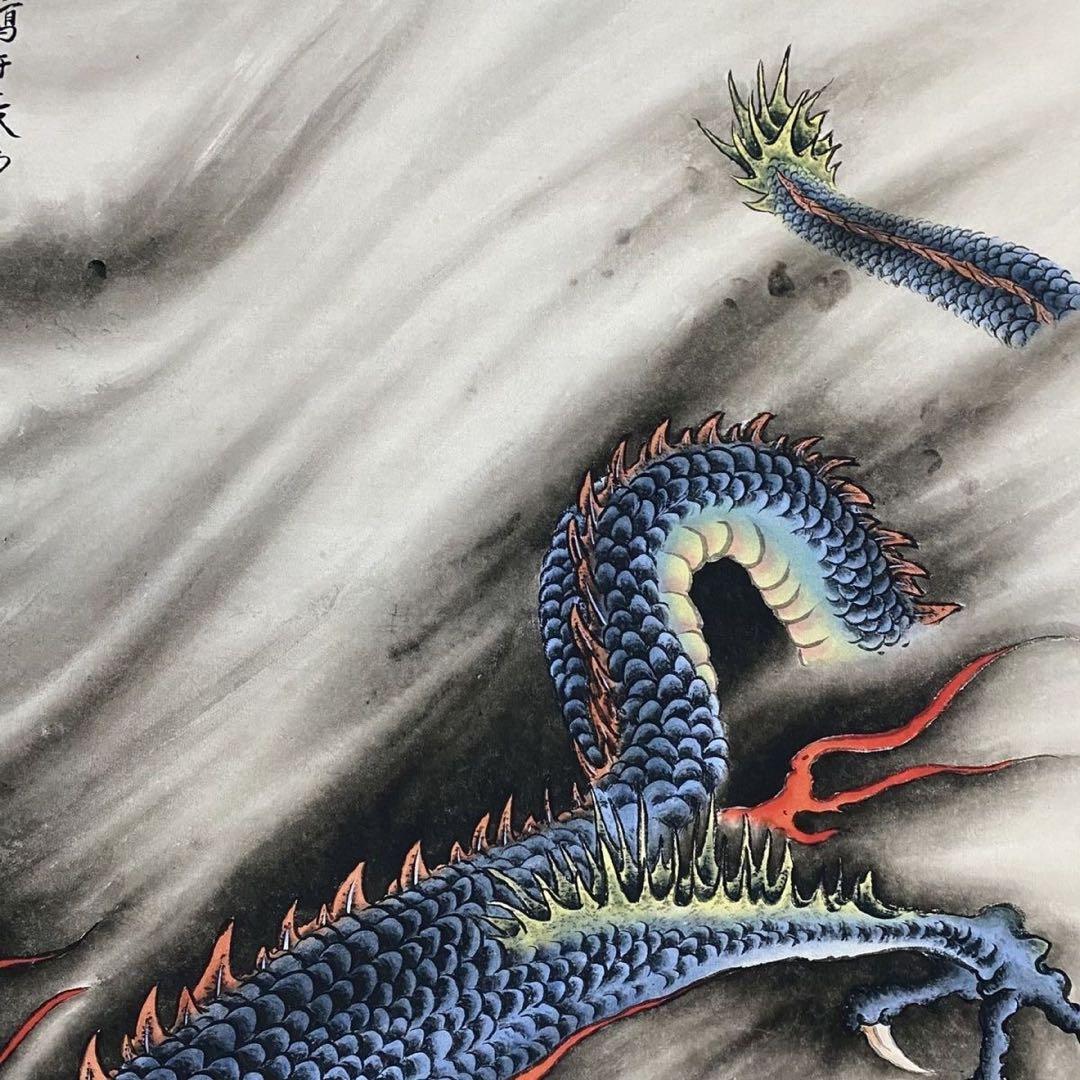 中国画 徐悲鸿《龍騰盛世》 四尺・中堂 掛け軸 防偽証書付き／宣紙／迫力ある龍図