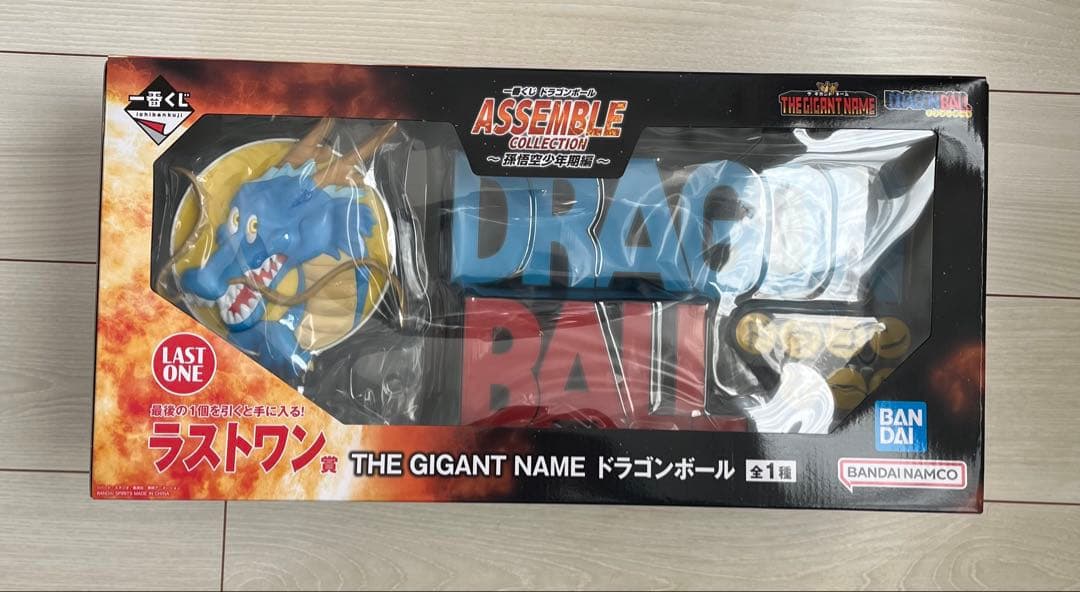 新品未開封 アッセンブルコレクション ラストワン賞 ギガントネーム