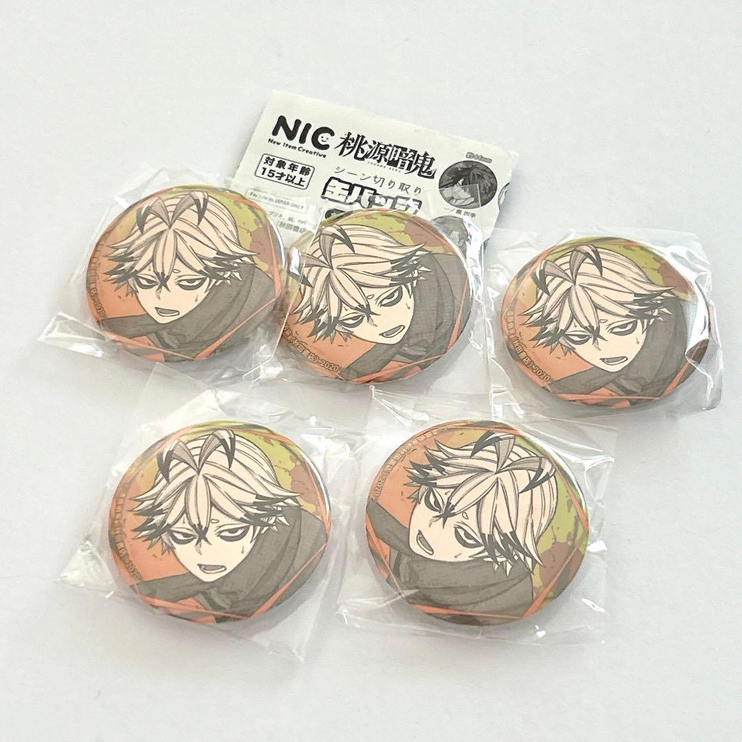 手術岾ロクロ 桃源暗鬼 シーン切り抜き 缶バッジ 原作絵 - メルカリ