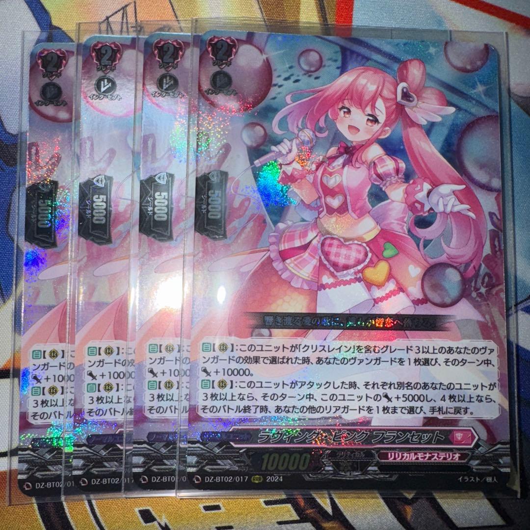 さ*ま様 ホロカ スタートデッキ4種8個 轟はじめ/天音かなた/宝鐘マリン