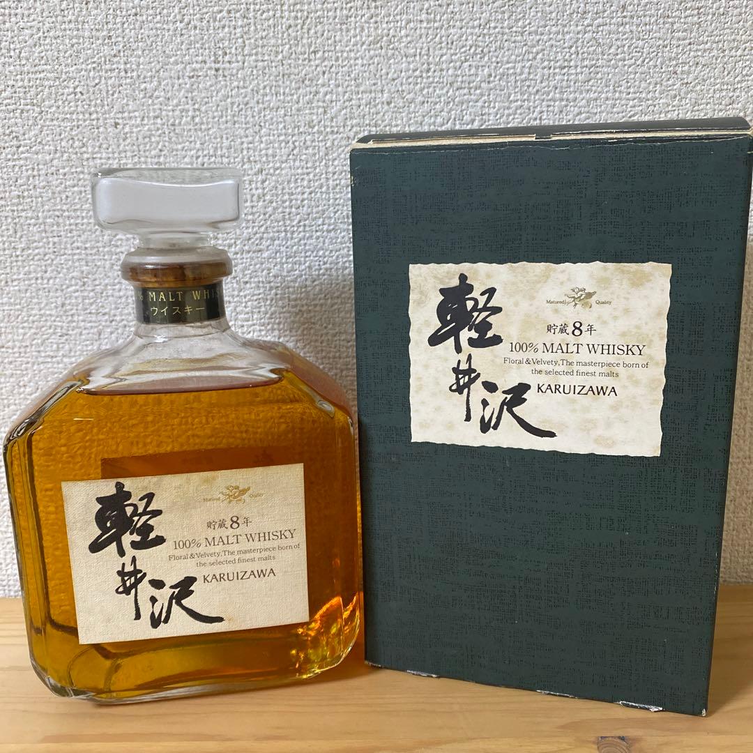 軽井沢 貯藏8年 100%モルトウイスキー