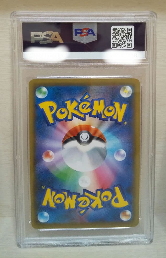 PSA10 エーフィ vmax SA イーブイヒーローズ  極美品 ポケカ