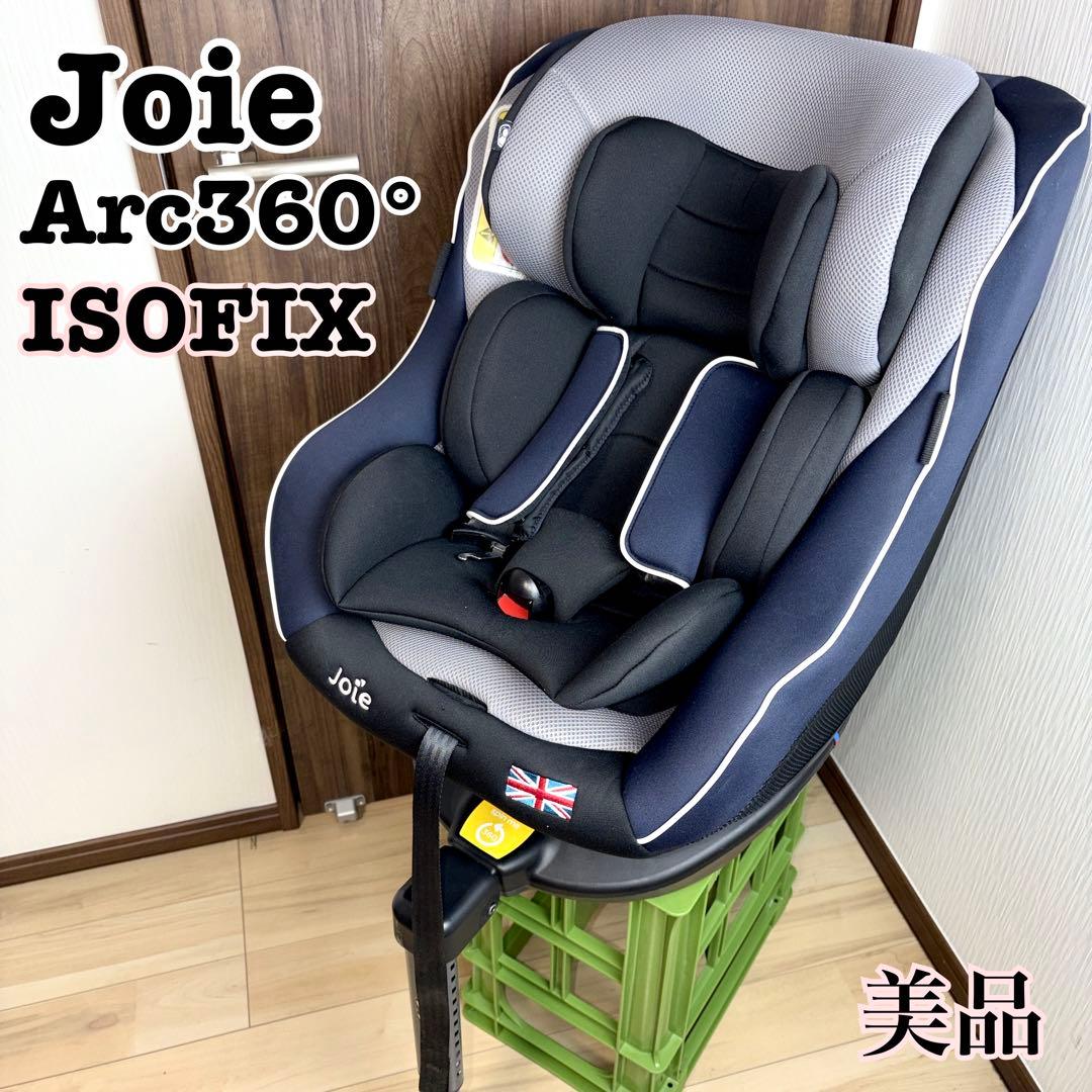 Joie ジョイー　Arc360° チャイルドシート ISOFIX Joie チャイルドシート アーク360°（ブラック&ネイビー）」について
