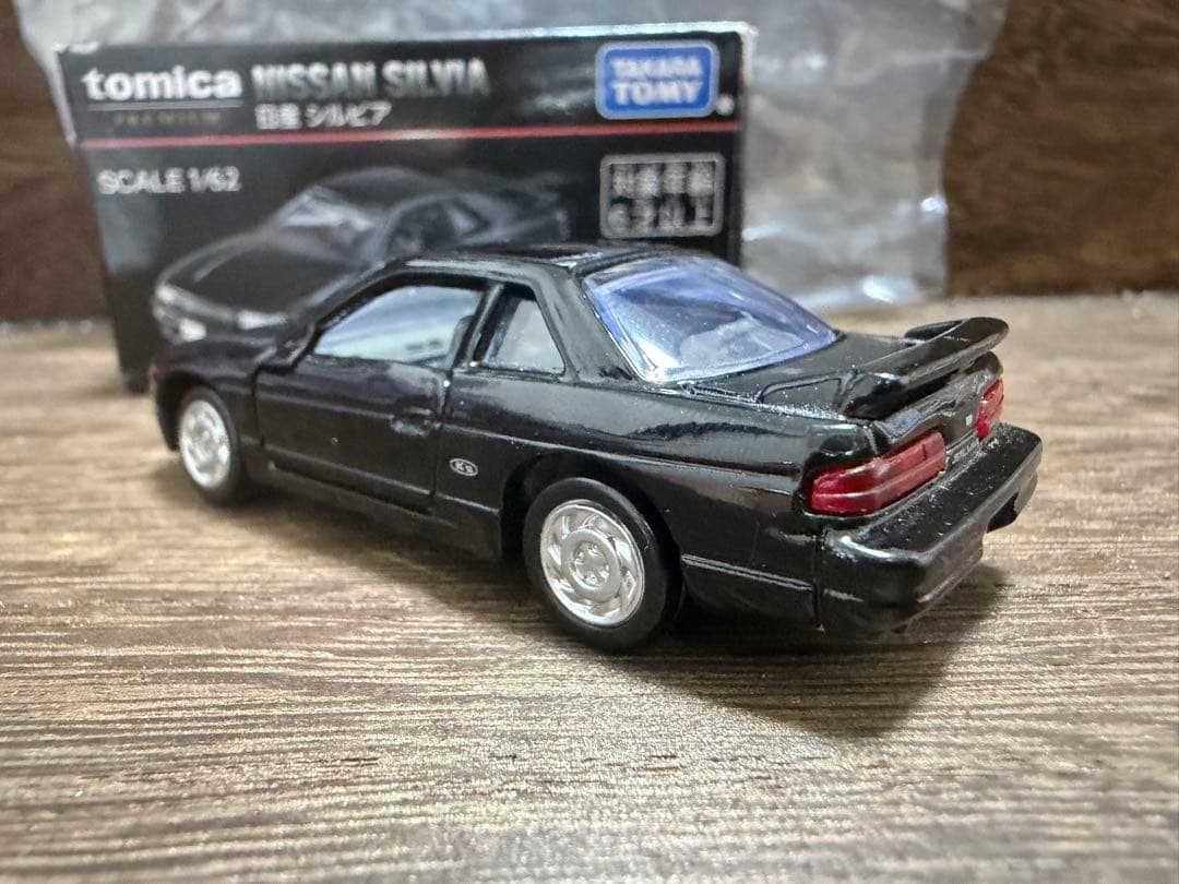 イオン　トミカプレミアム NISSAN SILVIA 1/62 黒