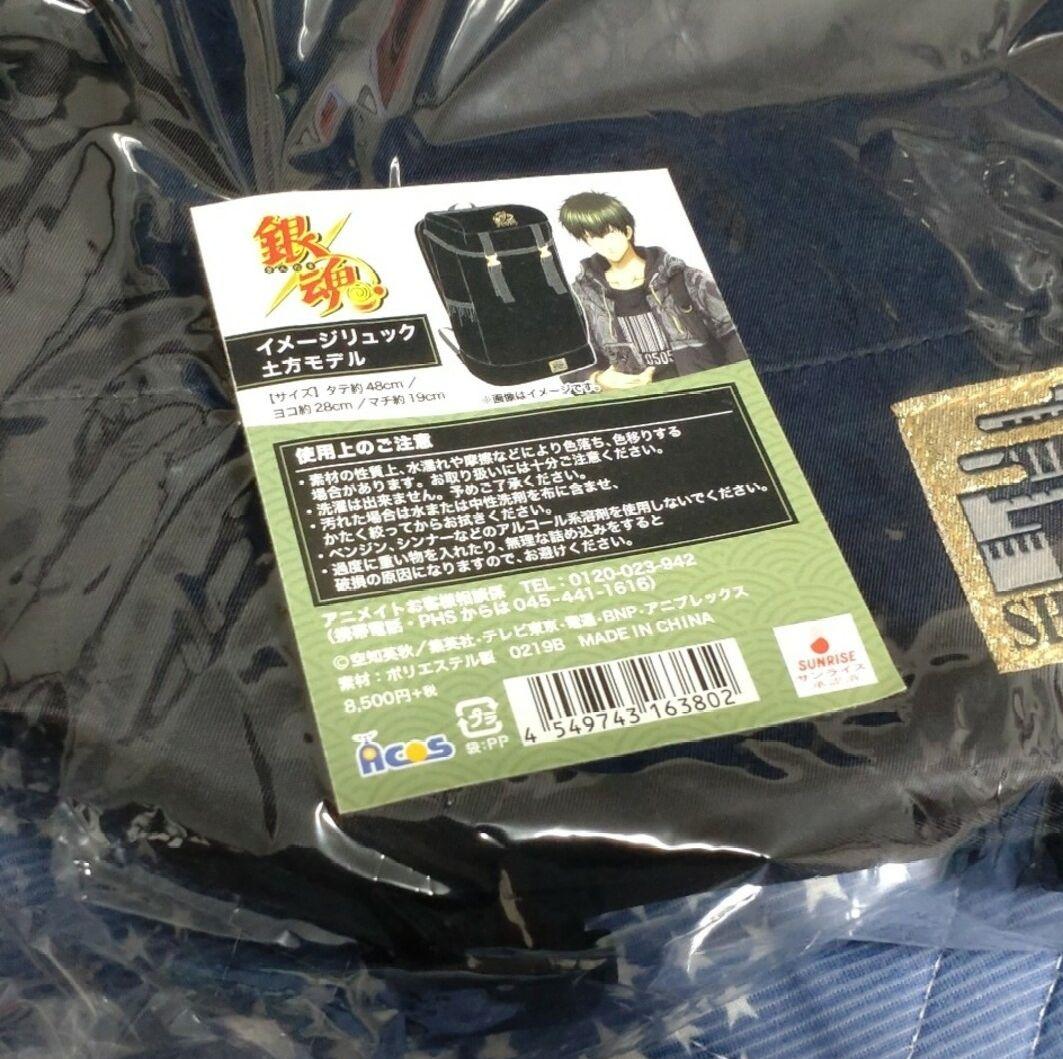 銀魂 ムービック コラボリュックサック 坂田銀時モデル 土方十四郎