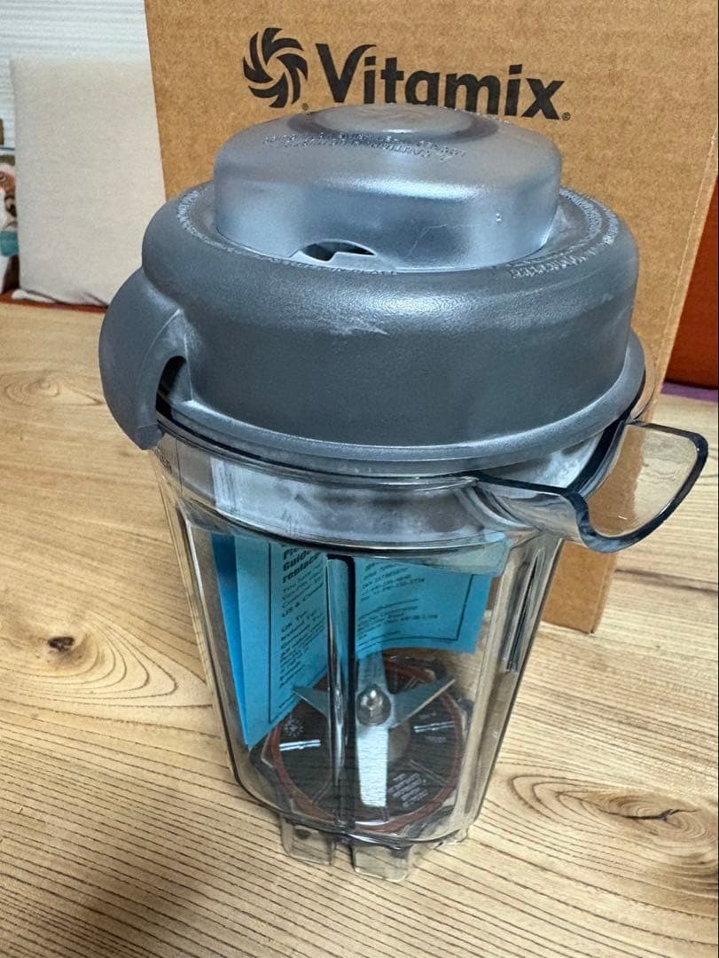 バイタミックス　ミニドライコンテナー0.9L