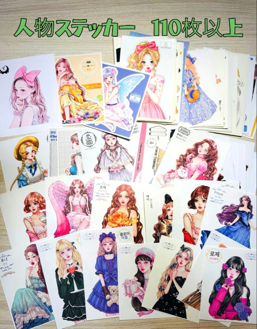 海外マステ他♡⃛大量まとめ売り ボリュームパックver.②☆コラージュ素材etc.