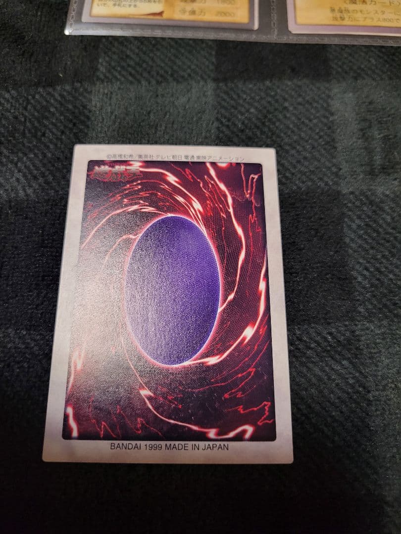 遊戯王 バンダイ版ファイルセット