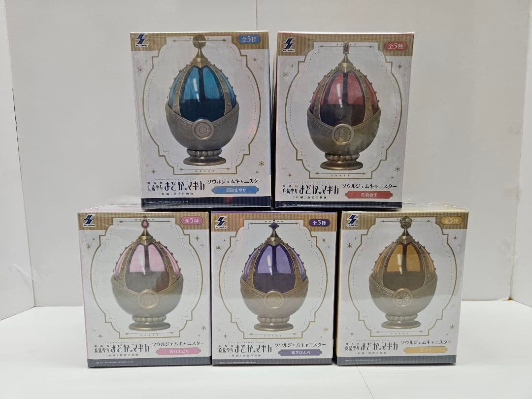 魔法少女まどか☆マギカ ソウルジェムキャニスター5種