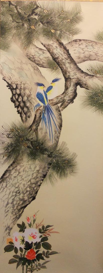 掛け軸 小川香月 不老長春 絹本 希少 軸装 茶道具 掛軸 美品 です