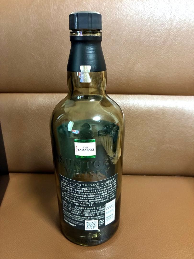 THE YAMAZAKI 18 YEARS シングルモルトウイスキー 空瓶・空箱 - メルカリ