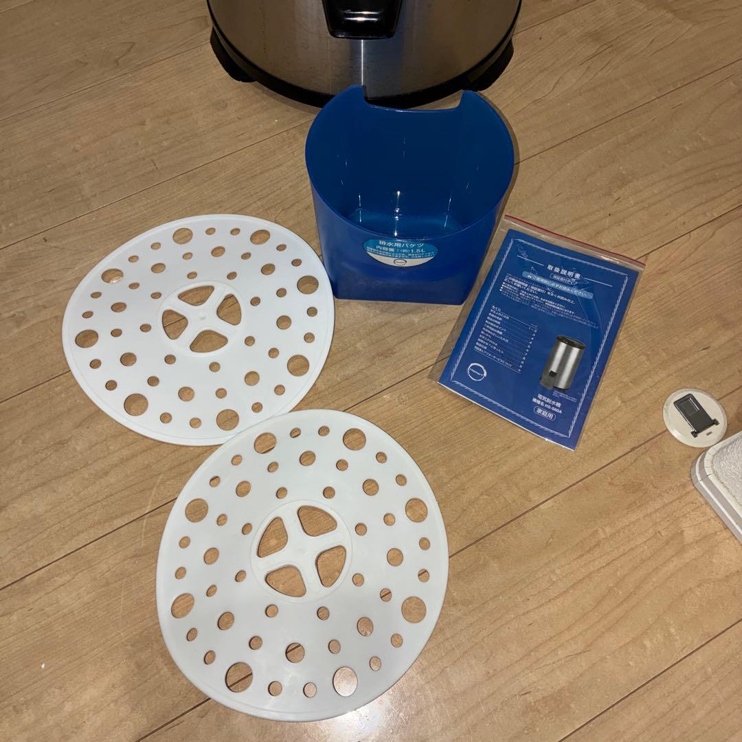 美品 電気脱水機 HS-S60A 動作品！