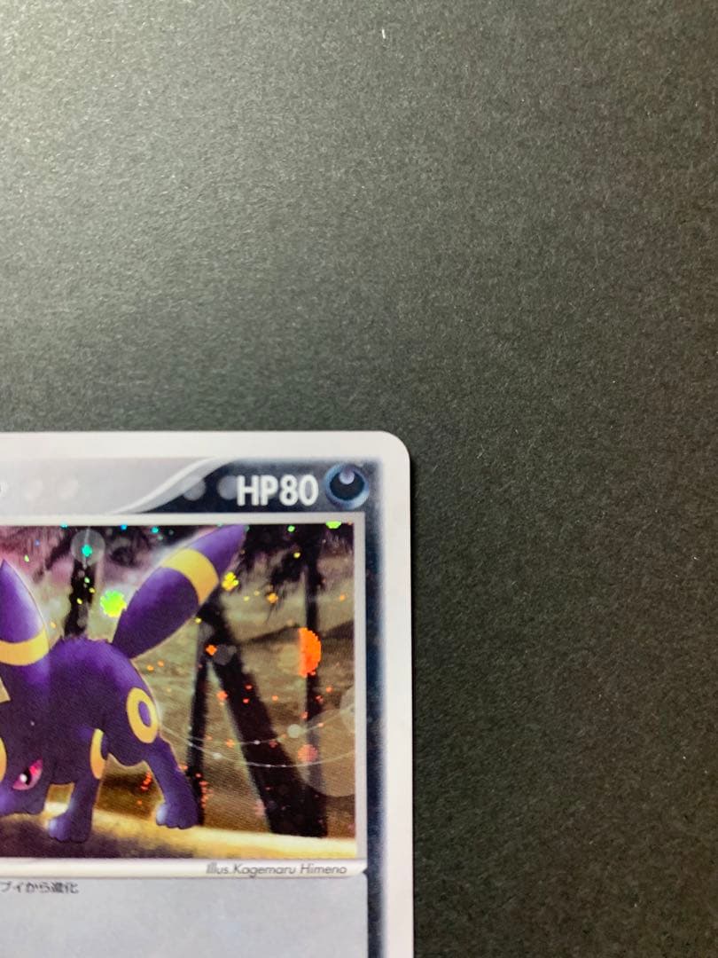 ポケモンカード ブラッキー 062/080☆ - メルカリ