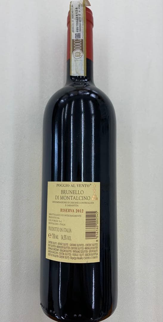 まとめ割有】COL D´ORCIA POGGIO AL VENTO 赤ワイン