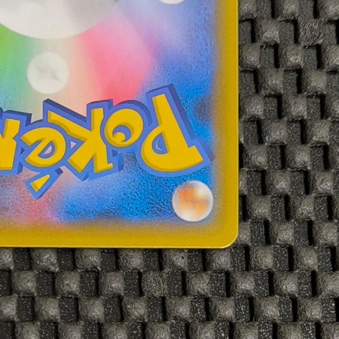 MレックウザEX 25th 25周年 プロモ ポケモンカード