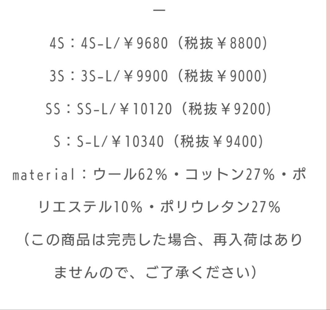 J＆Kanimals ツイードジャケットワンピース ホワイトシュガーちゃん 限定