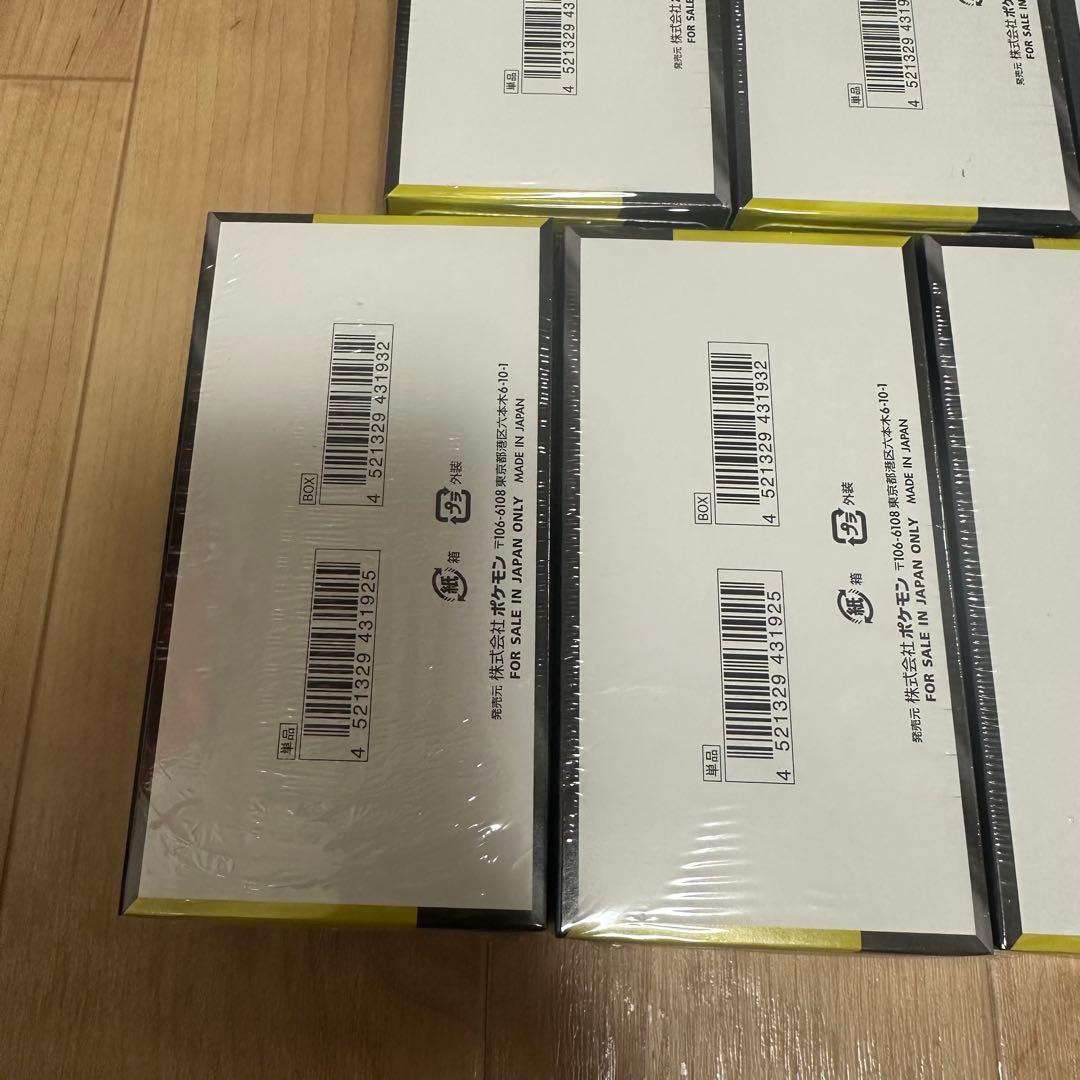 インフェルノX 4box ハイクラス　MEGAドリーム　7box