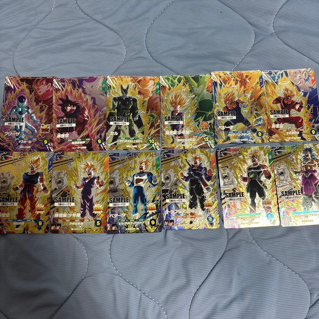 スーパードラゴンボールヒーローズ店員用STAFF大会スタッフ