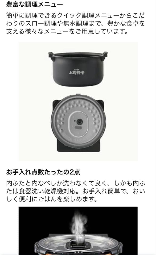 専用 極美品 タイガー 圧力IHジャー 炊飯器 JPV-N180K 1升炊き