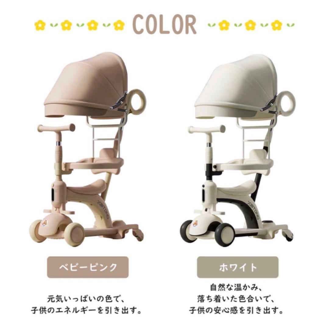 子供用三輪車キックボードキックスケーター乗用玩具ペダル無し