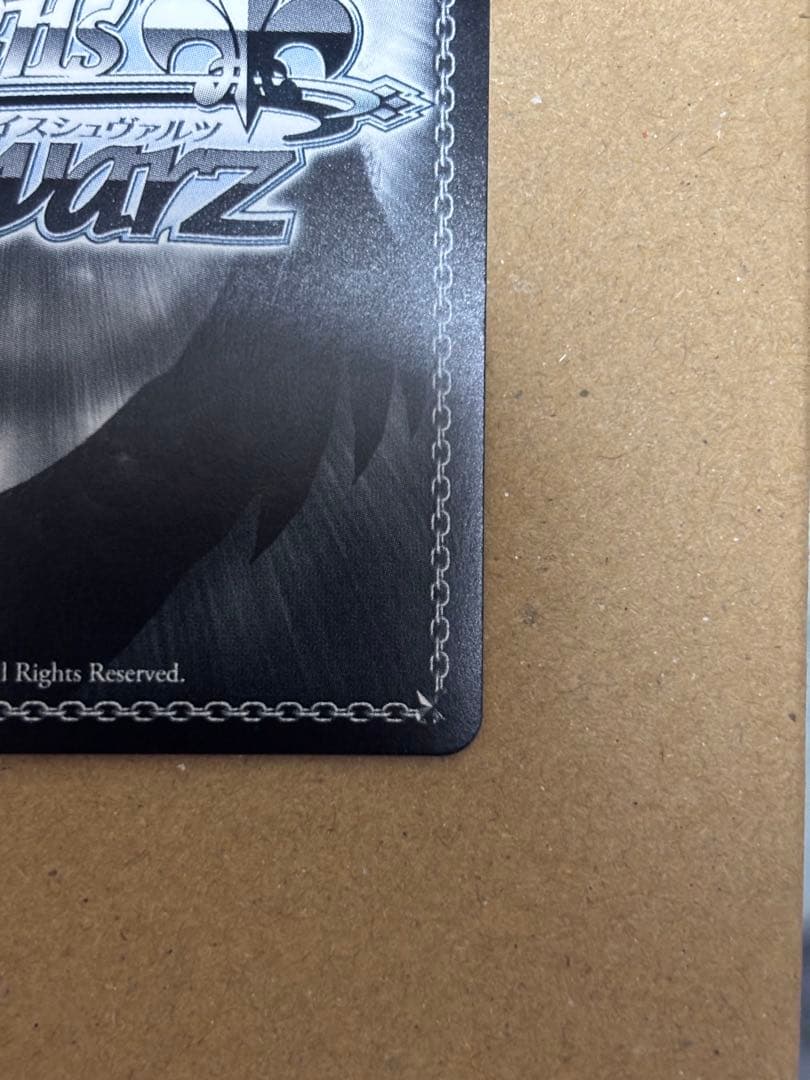 思い出の場所　マーシャ　SP