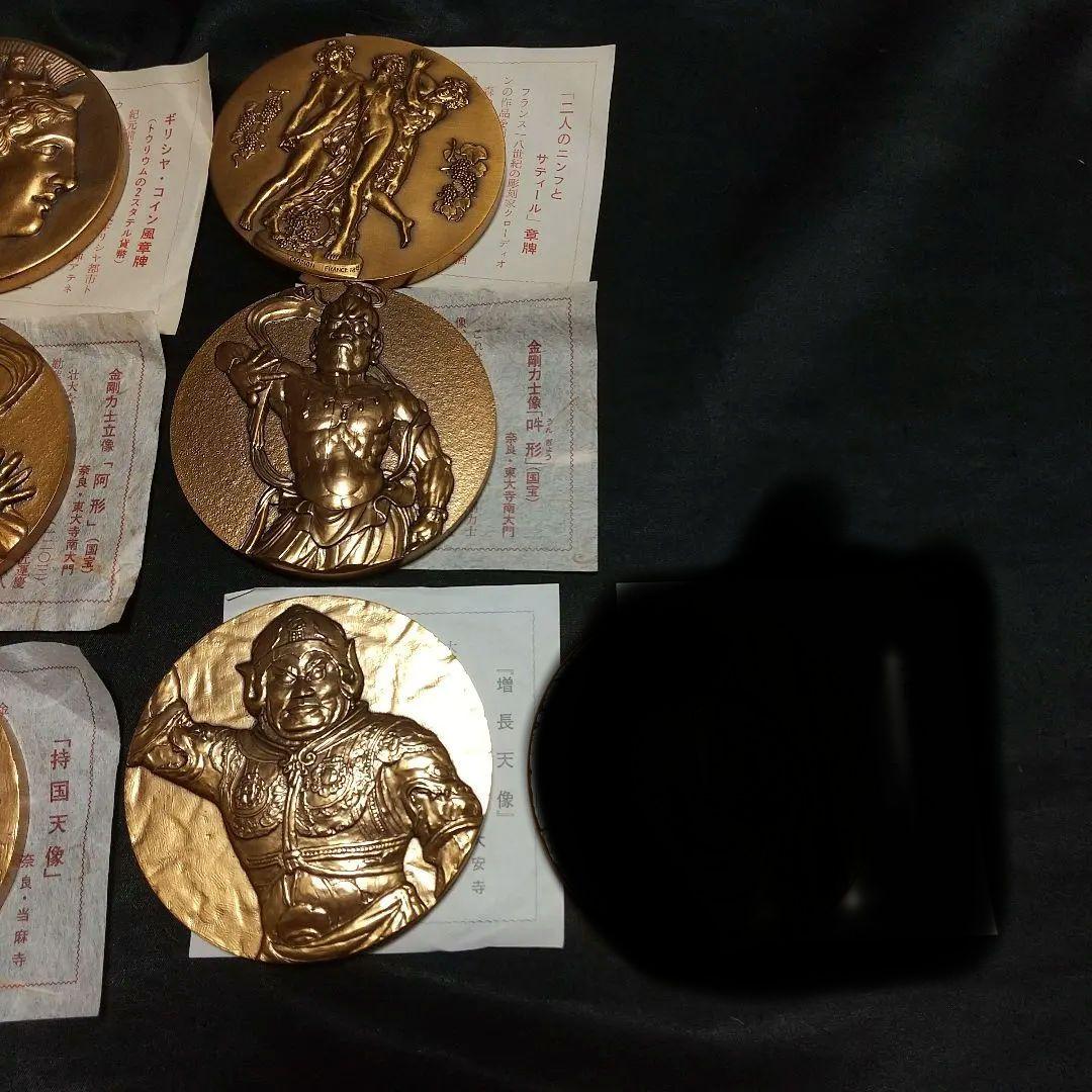 造幣局製】製造貨幣大試験記念メダル15点 - メルカリ
