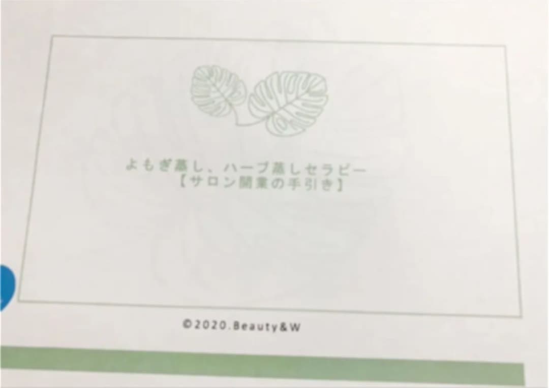 トップ 三森すずこ 直筆サイン入りチェキ 当選 声優 チェキ