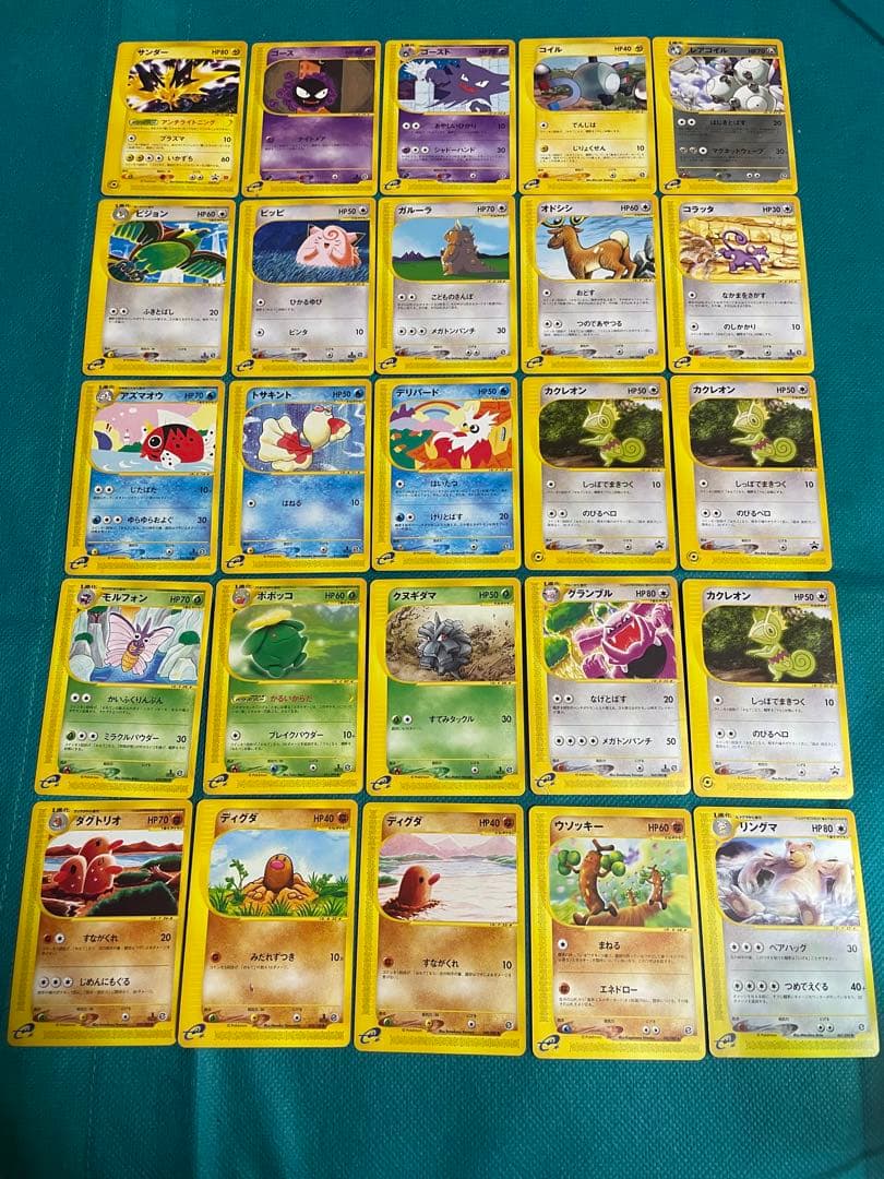 超豪華】ポケモンカード eシリーズ大量 まとめ売り② 初期 セット売り