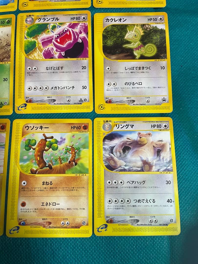 超豪華】ポケモンカード eシリーズ大量 まとめ売り② 初期 セット売り