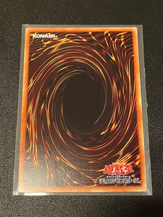 ブラックマジシャンガール20thシク