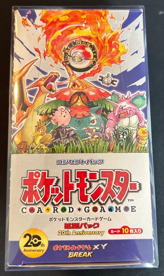 ポケモンカード】20th anniversary 空箱BOX CP6 極美品 - メルカリ