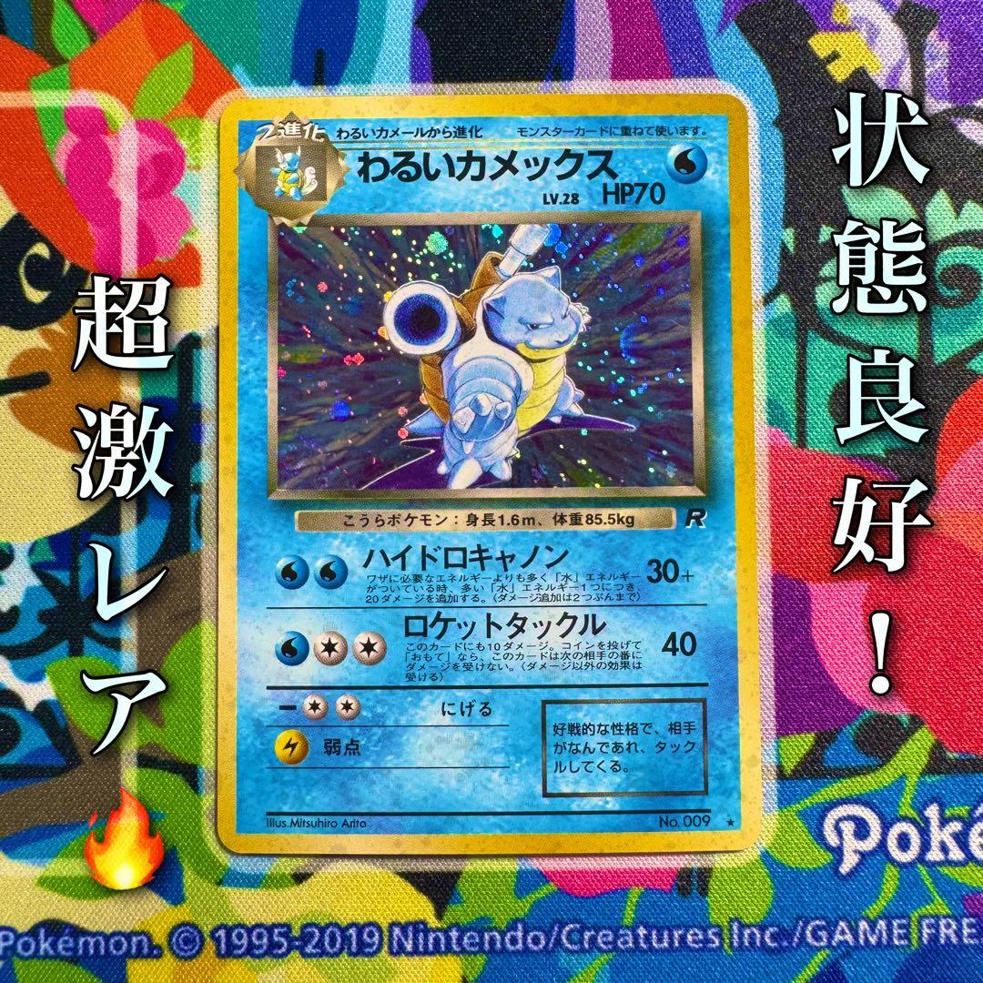 MTG 死の影 FF TOP8 プロモ