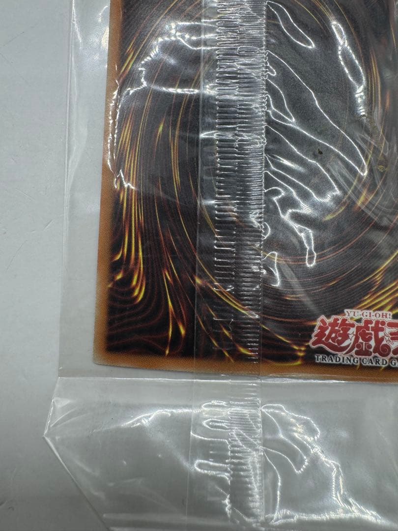 未開封 遊戯王カード 千年原人 WCS-AE403 1600枚限定 アジア版 - メルカリ