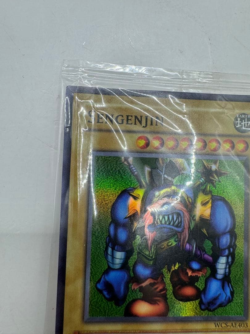 未開封 遊戯王カード 千年原人 WCS-AE403 1600枚限定 アジア版 - メルカリ