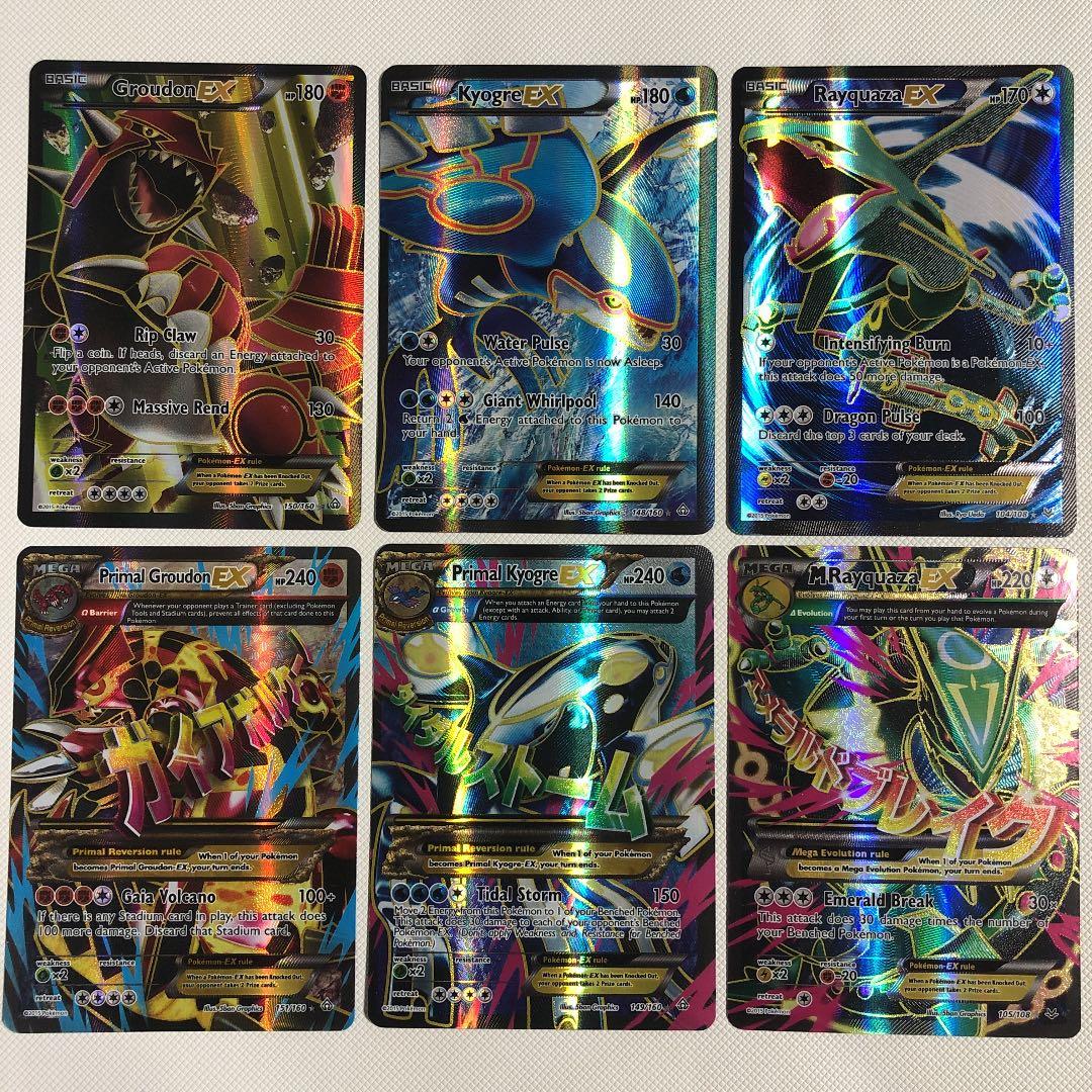 MレックウザEX SR 海外版 英語版 ランクB+ ゲンシグラードンEX ゲンシ