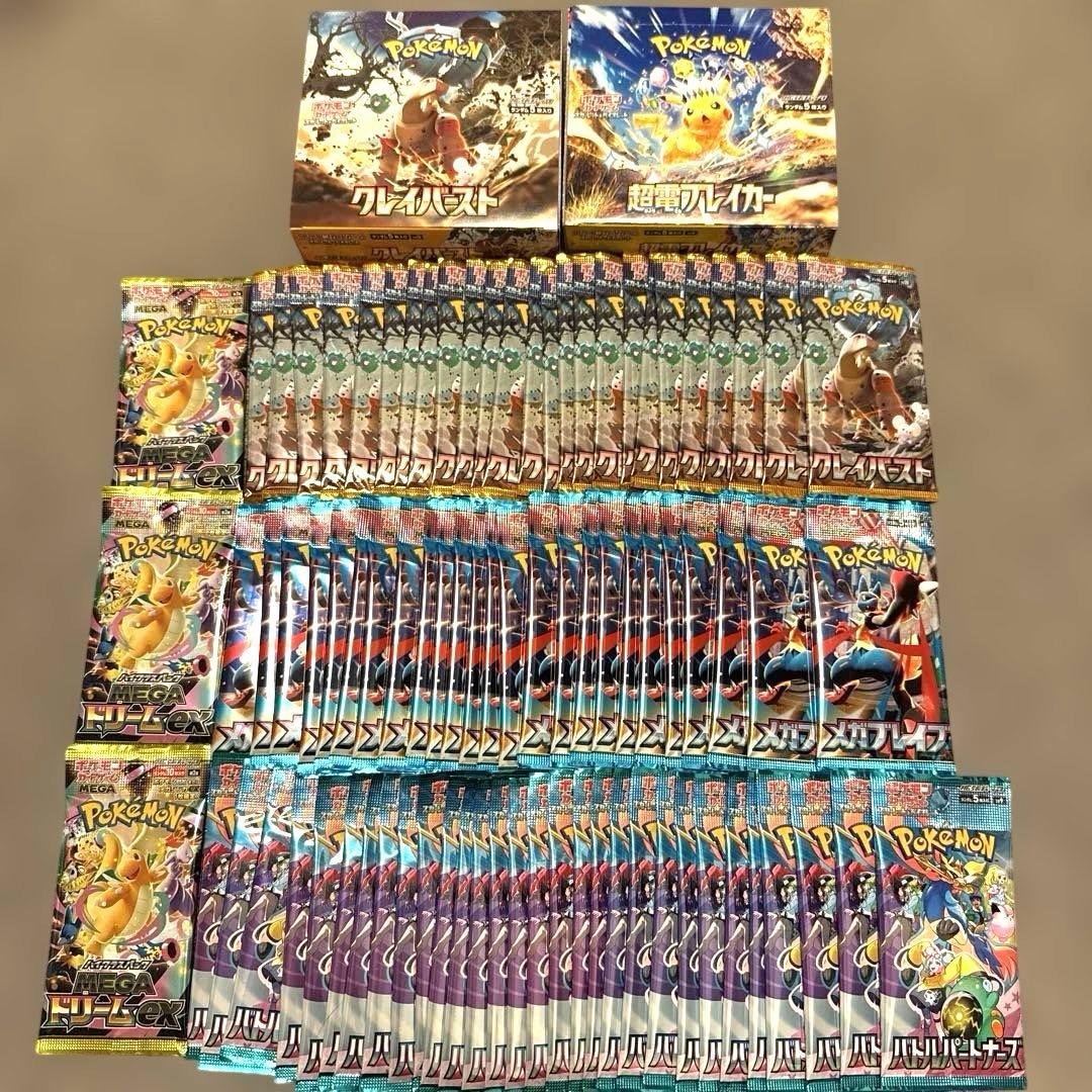 人気ポケモンカード BOX、未サーチパックまとめ売り - メルカリ