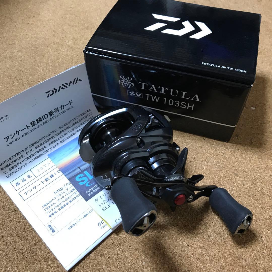 幻の 名茶碗 小久慈焼 唯一の窯元 六代目 熊谷龍太郎 （ 竜太