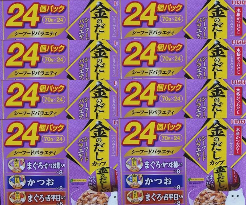 金のだしカップ シーフードバラエティ 24入り×8個セット いなば