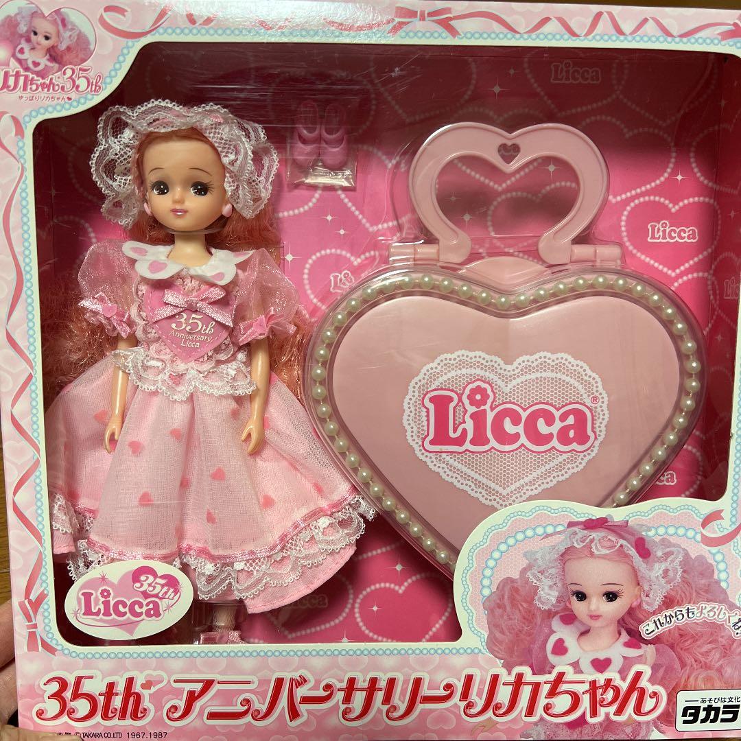 新品未開】35周年アニバーサリーリカちゃん - メルカリ