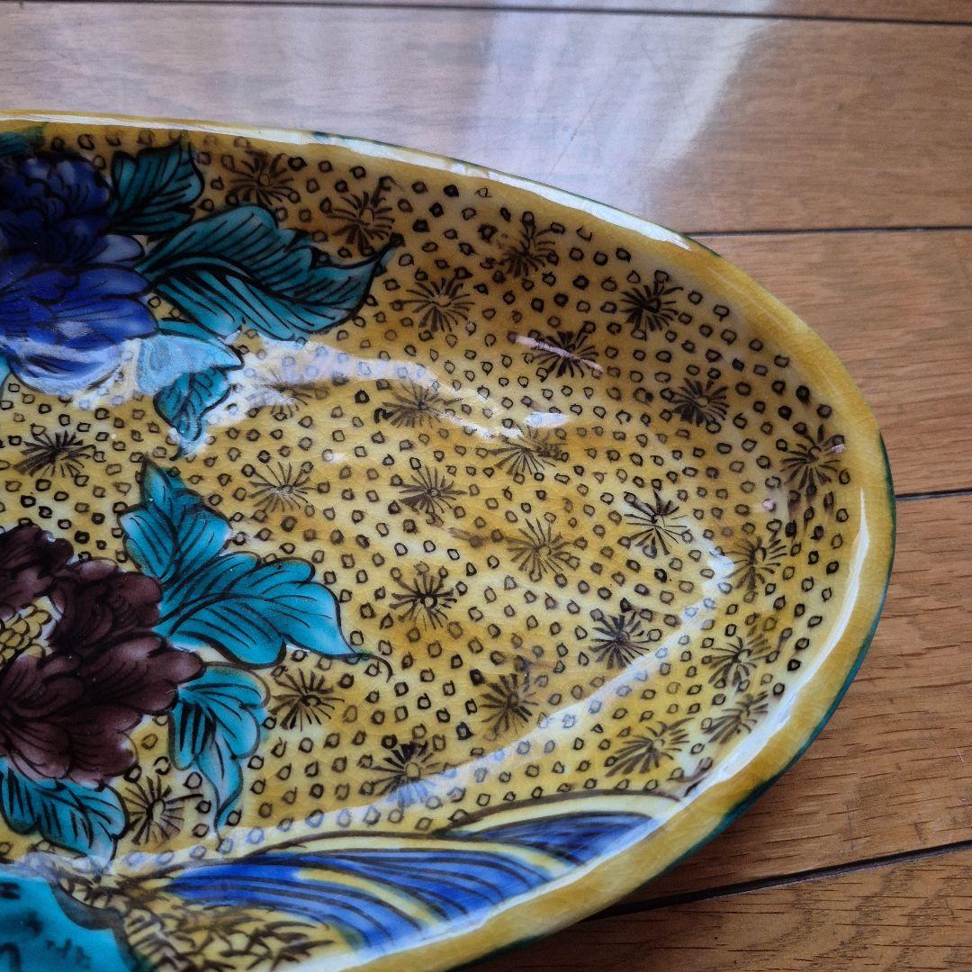 九谷焼 大皿オマケ付