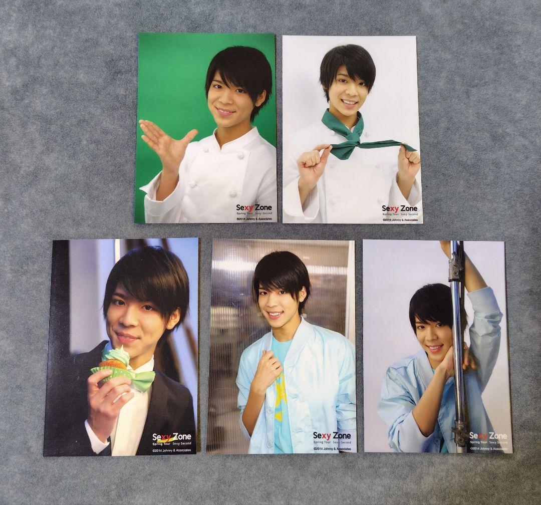 timelesz」Sexy Zone松島聡Sexy Second☆フォトセット - メルカリ