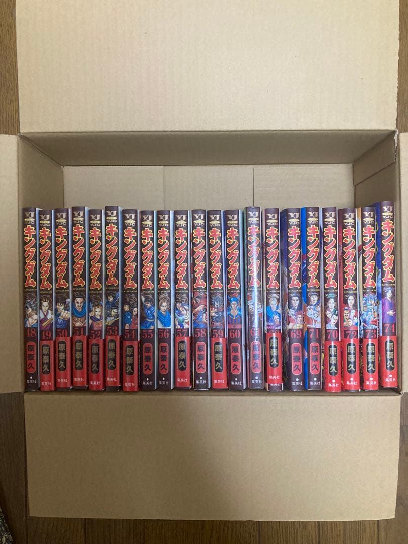 キングダム 新品 キングダム 1〜77巻 全巻セット 最新刊 新品