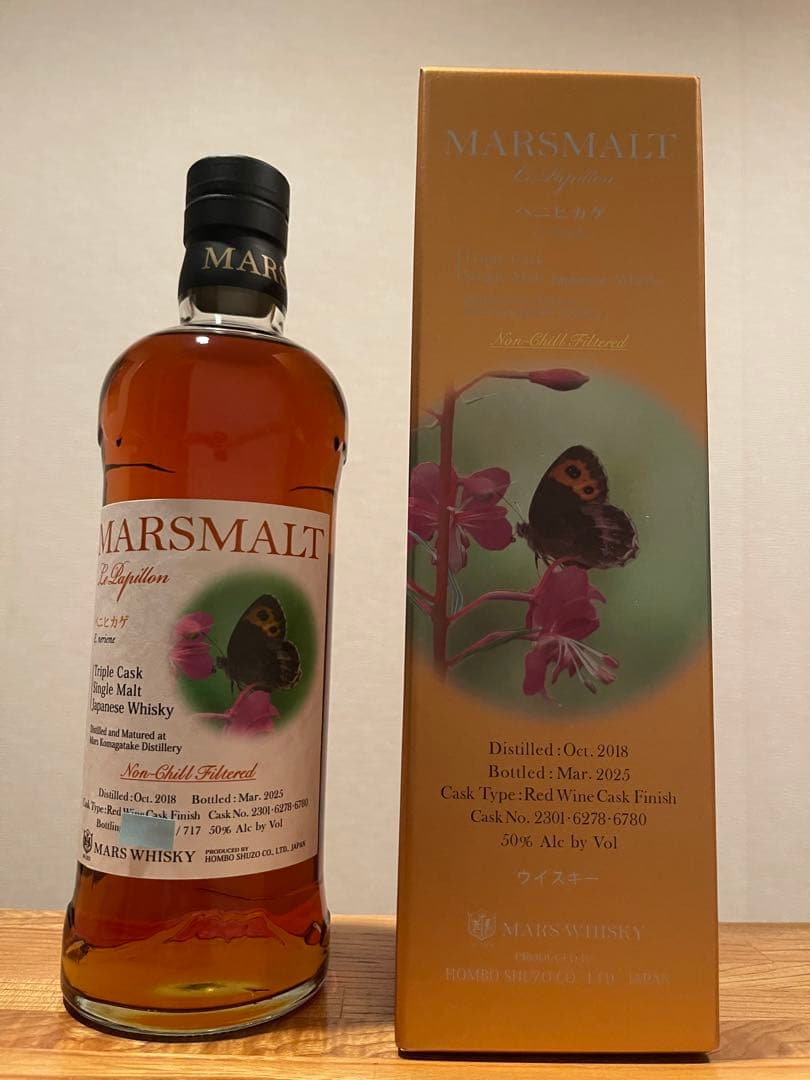 マルスモルト ル・パピヨン トリプルカスク ベニヒカゲ 50度 700ml マルスモルト ル・パピヨン トリプルカスク ベニヒカゲ | ジャパニーズ