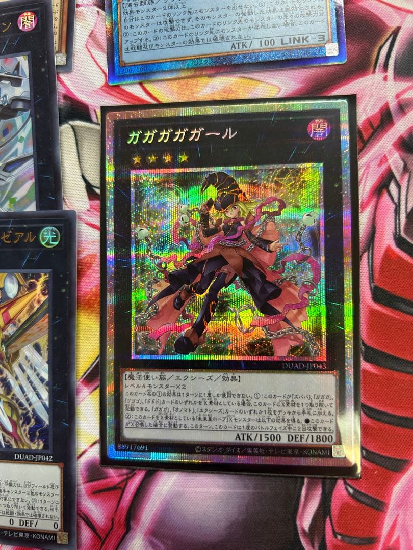 ガガガガガール プリズマティックシークレットレア仕様