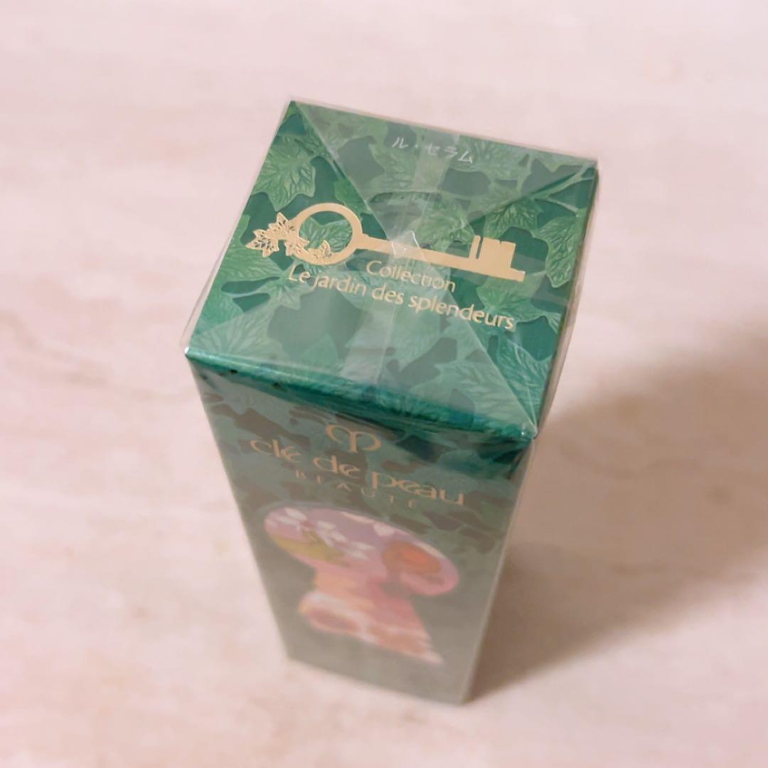 so☆未使用☆ クレドポー ボーテ ルセラム 50ml 美容液