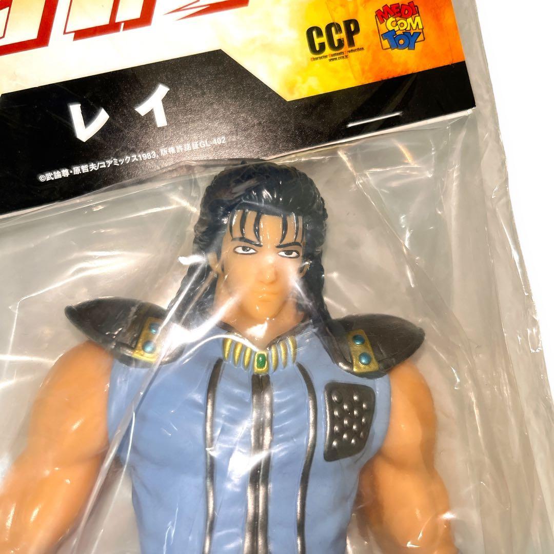 メディコムトイ 北斗の拳 ソフビ レイ CCP