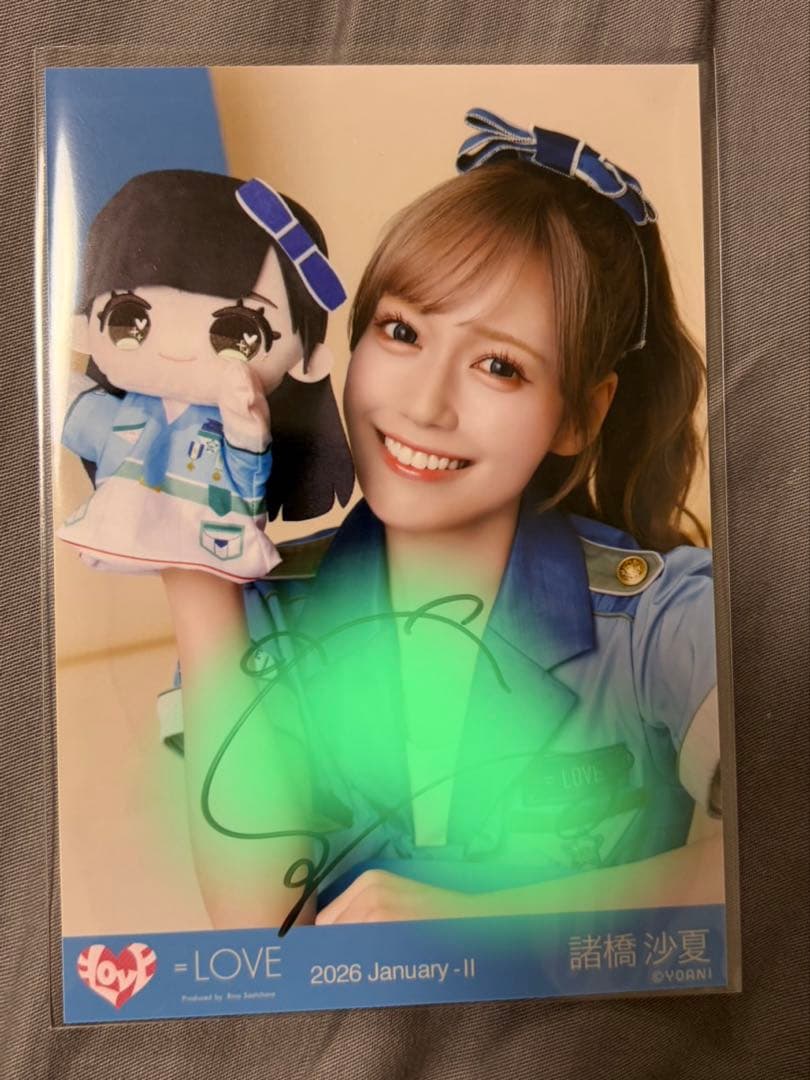 LOVE 諸橋沙夏 直筆 モーリーコラボ サバイバル衣装 ヨリ - メルカリ